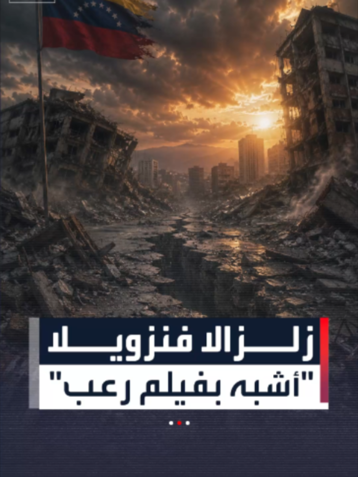 @العربية