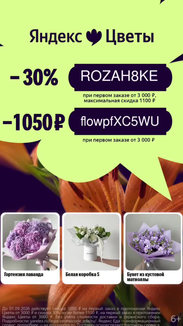 @Евгения