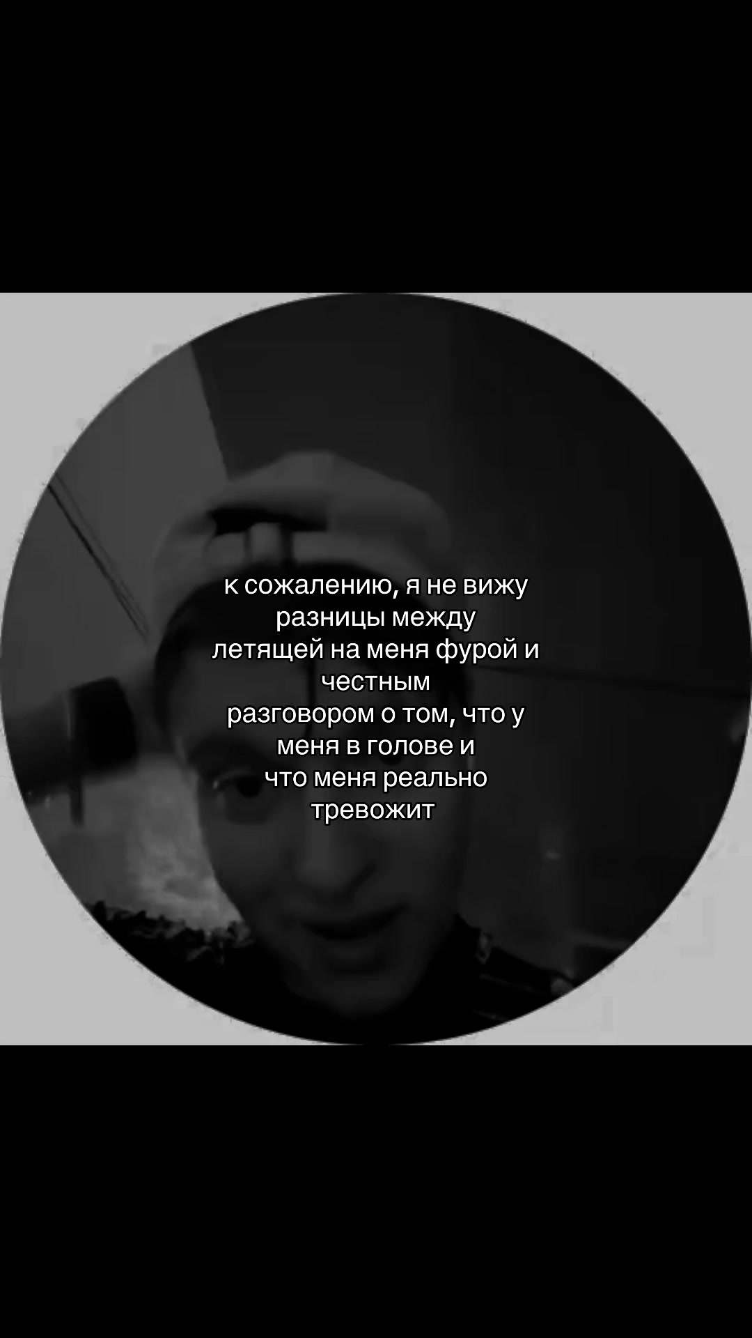 @☠️ПАДШИЙ АНГЕЛ ☠️