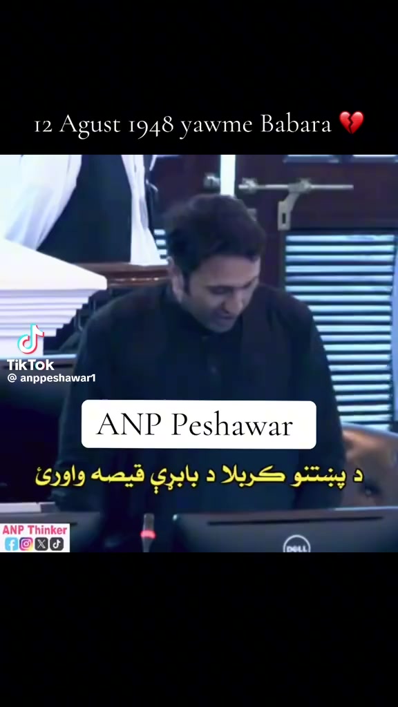 @Azmat Mobeen Nationalist