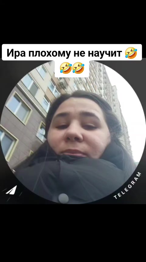 @Ирина Павловна