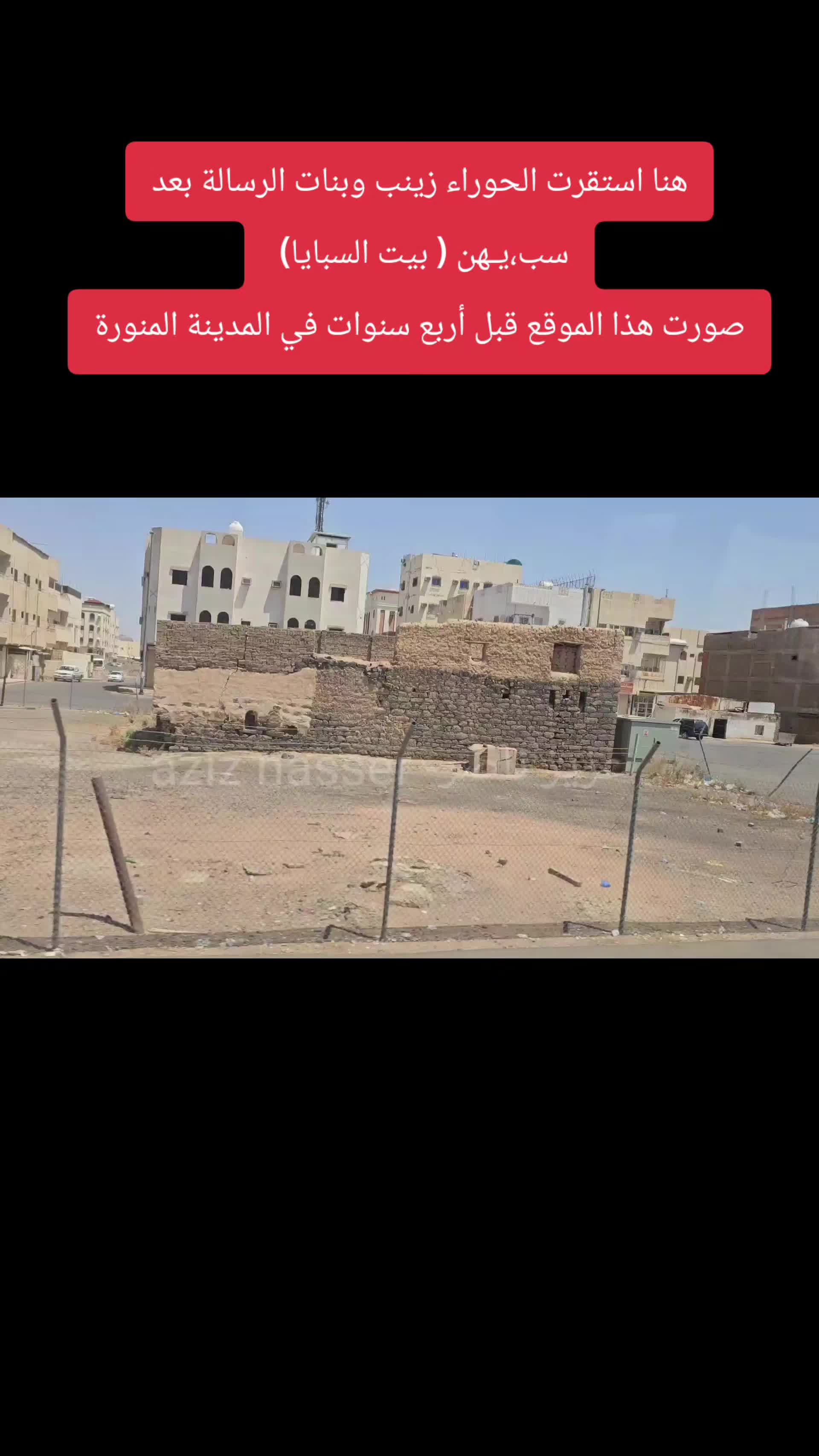 @عزيز ناصر - Aziz Nasser