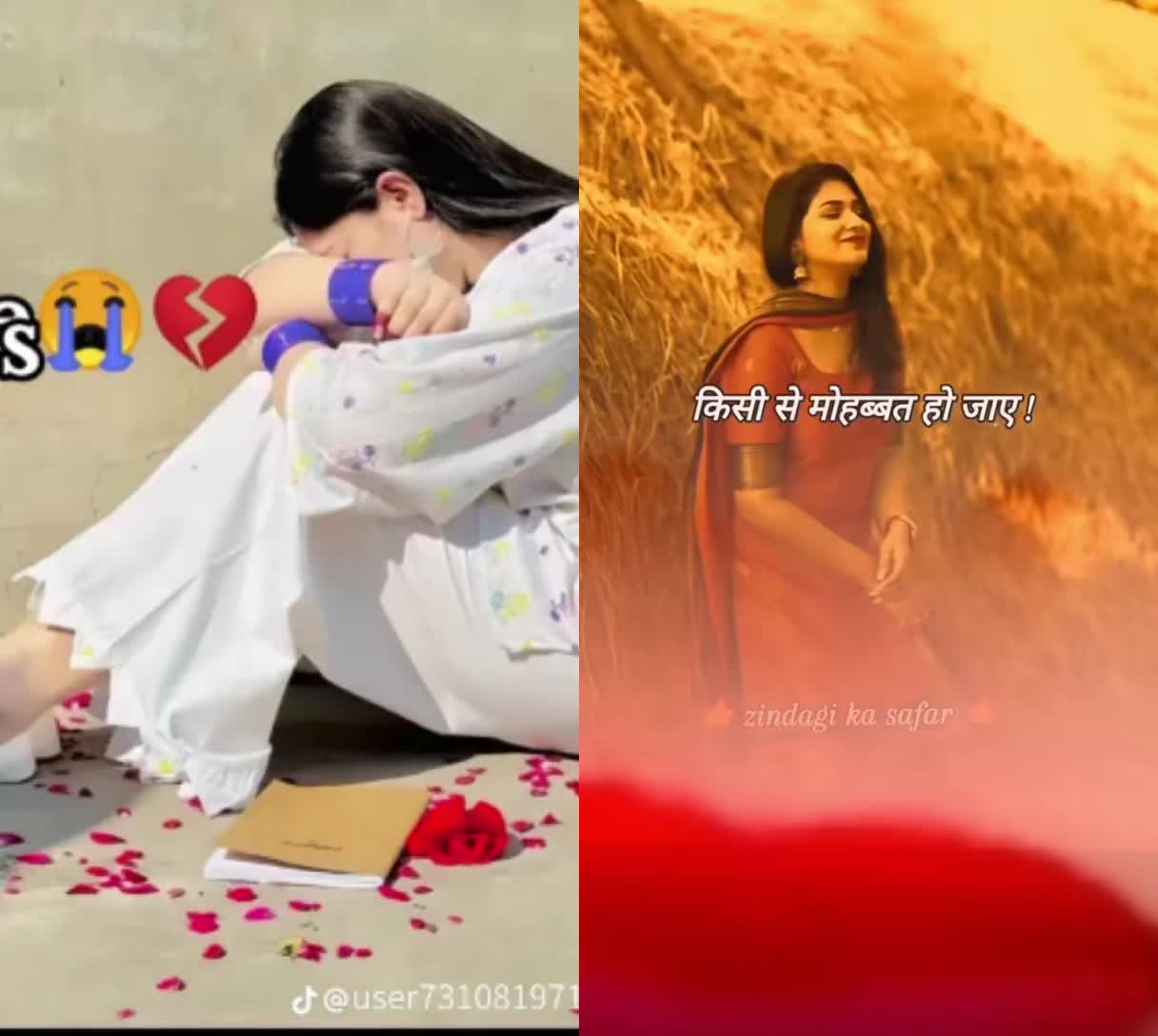 @Sanju Kumari Sahani