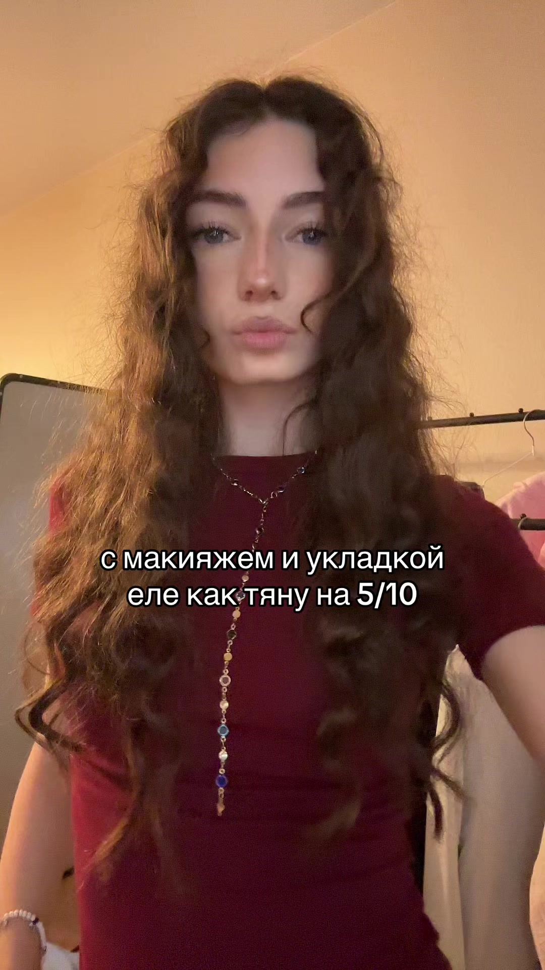 @тг: sos карпова!