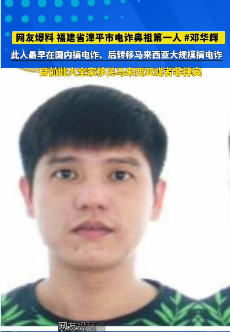 @东南亚华人大事件-小嘉