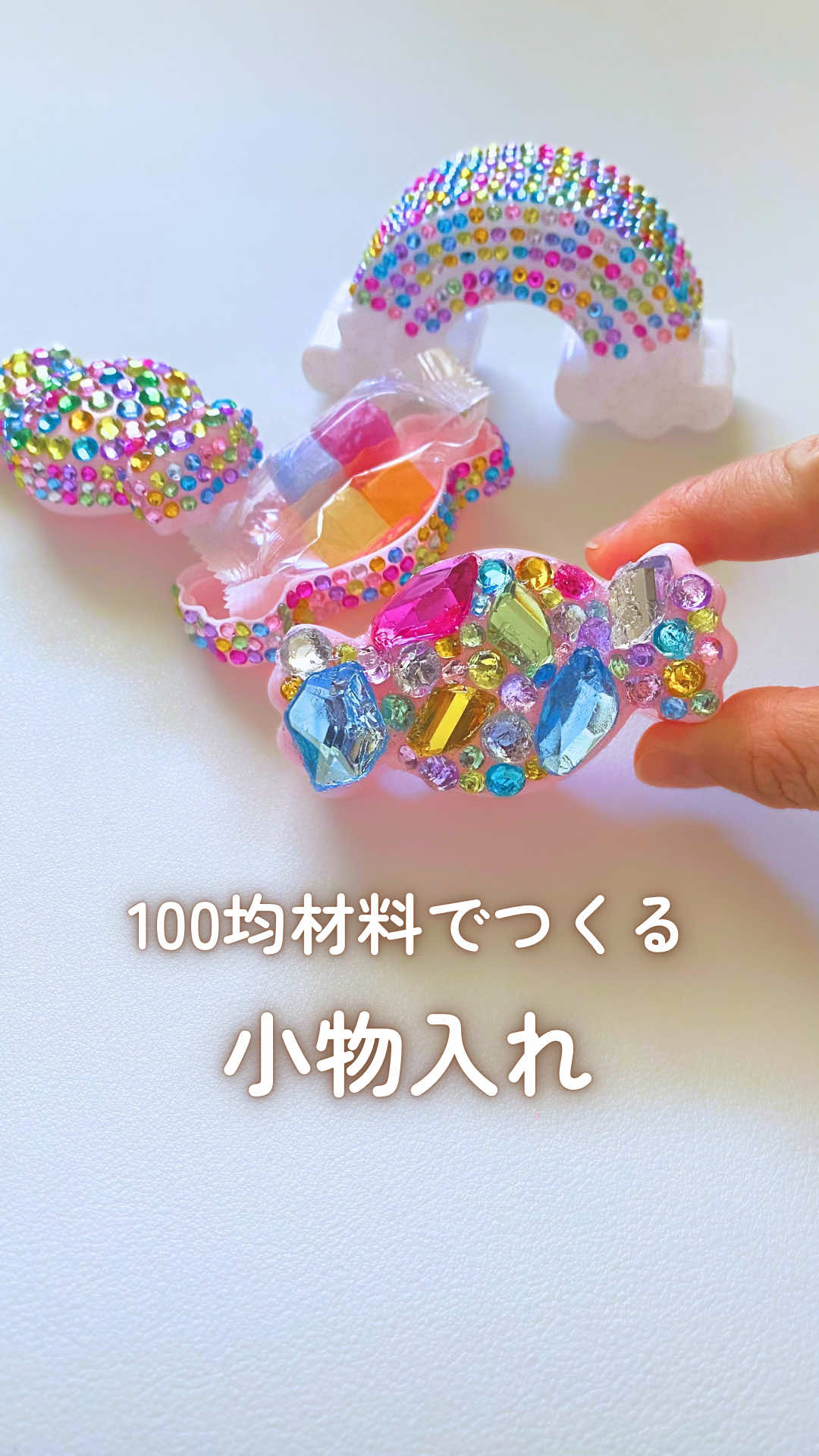 @あるか¦親子で楽しむ工作あそび