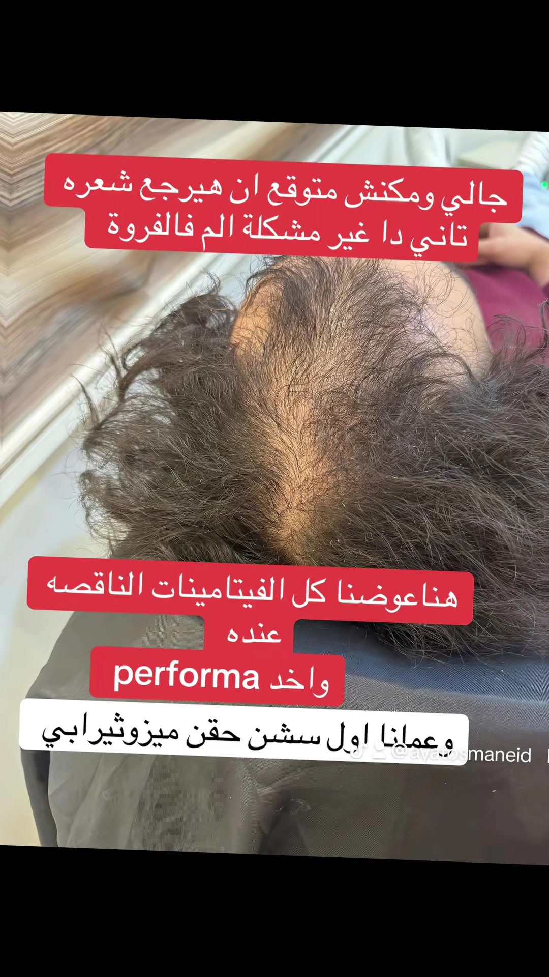@د /آيات عثمان