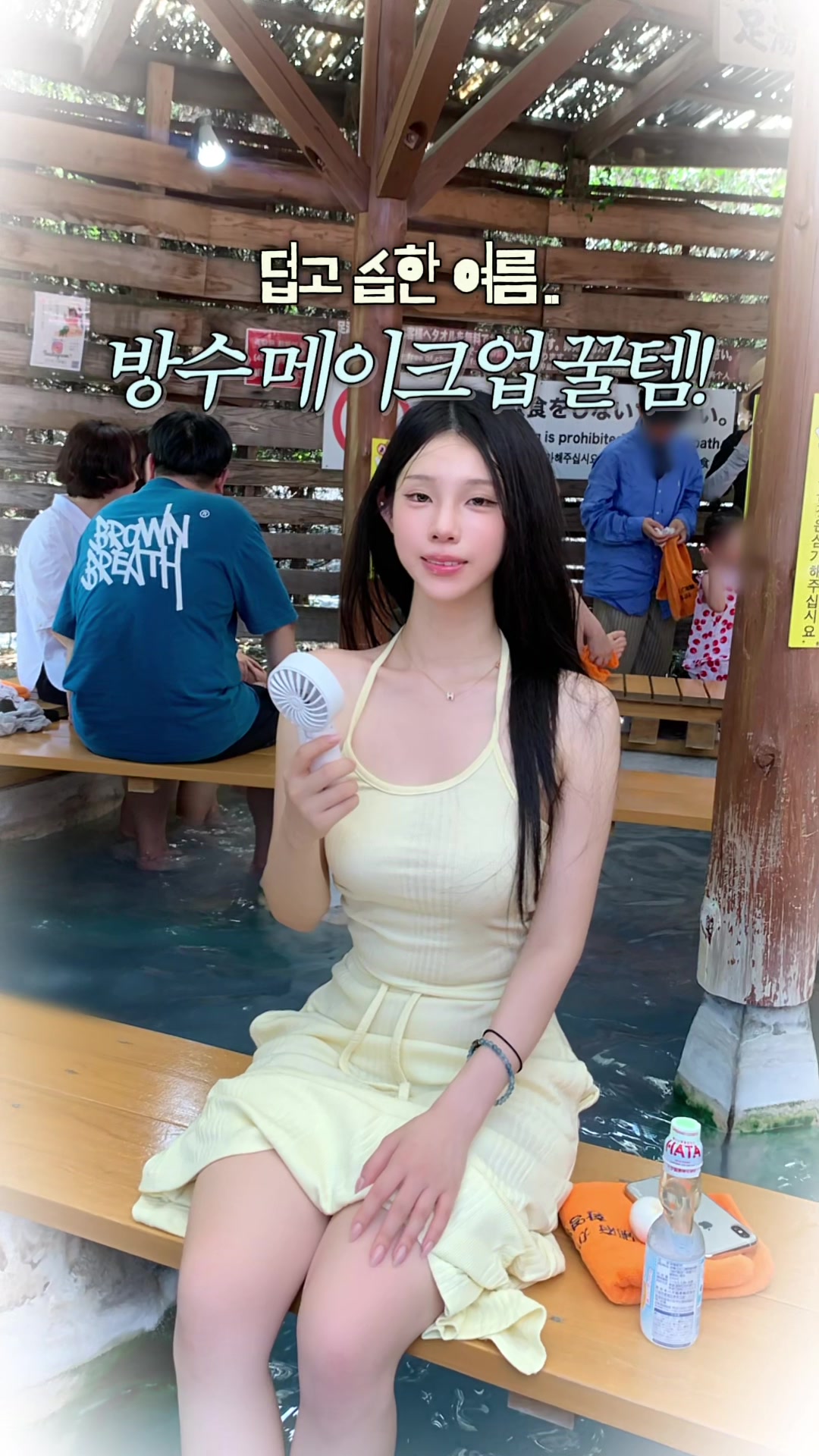 @유어진