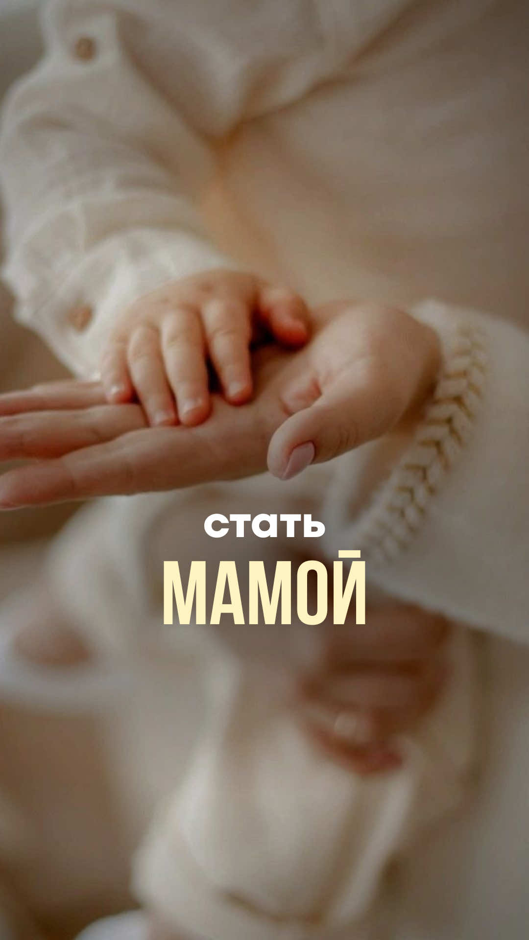 @Больше в инстаграм