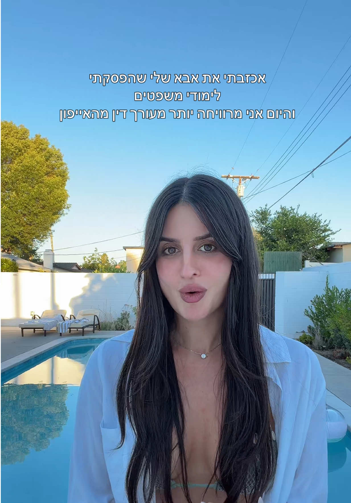 @הכשרת קורס מנהלות סושיאל