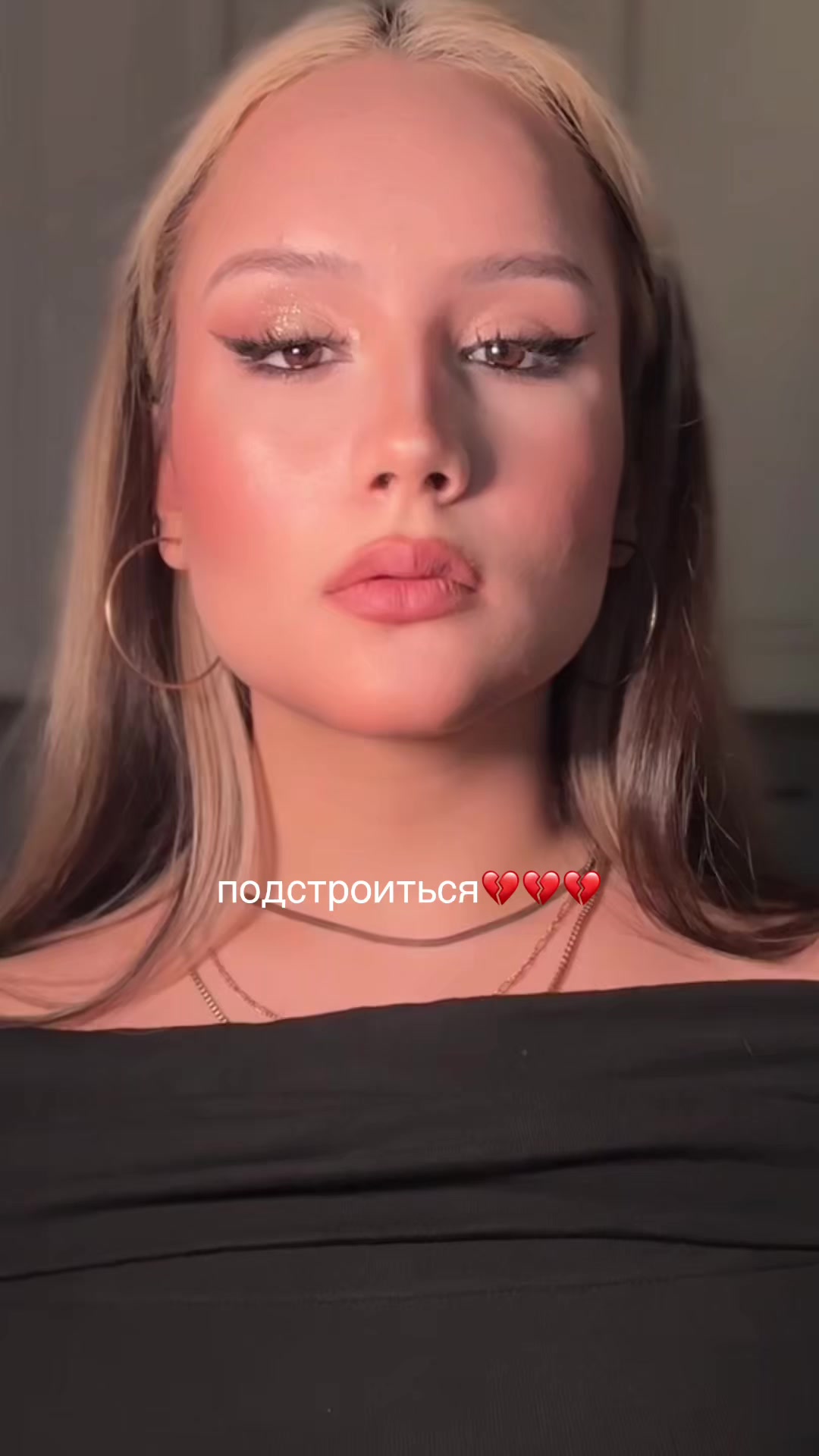 @безымянка | тгк: камушек