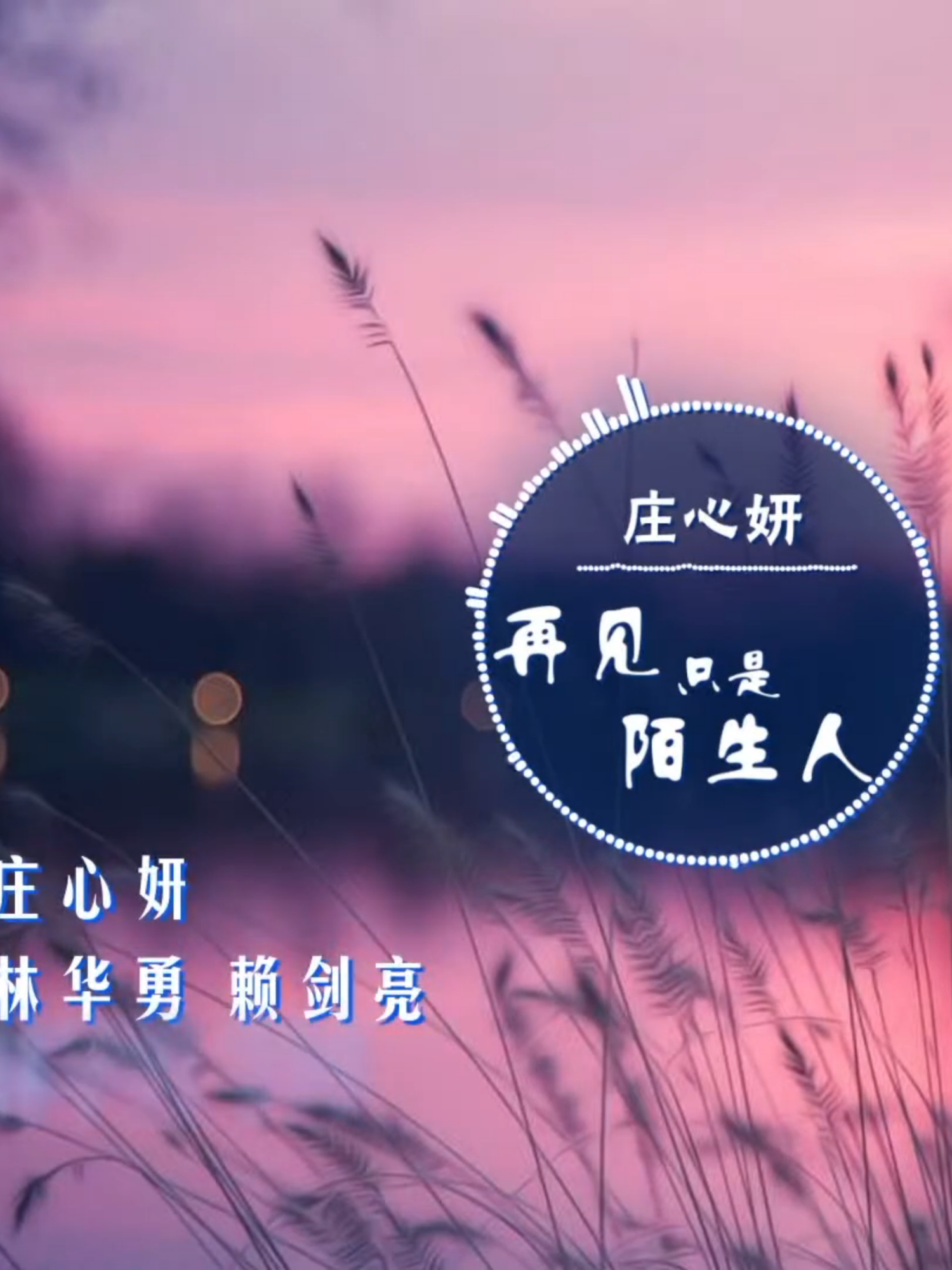 @經典音樂分享