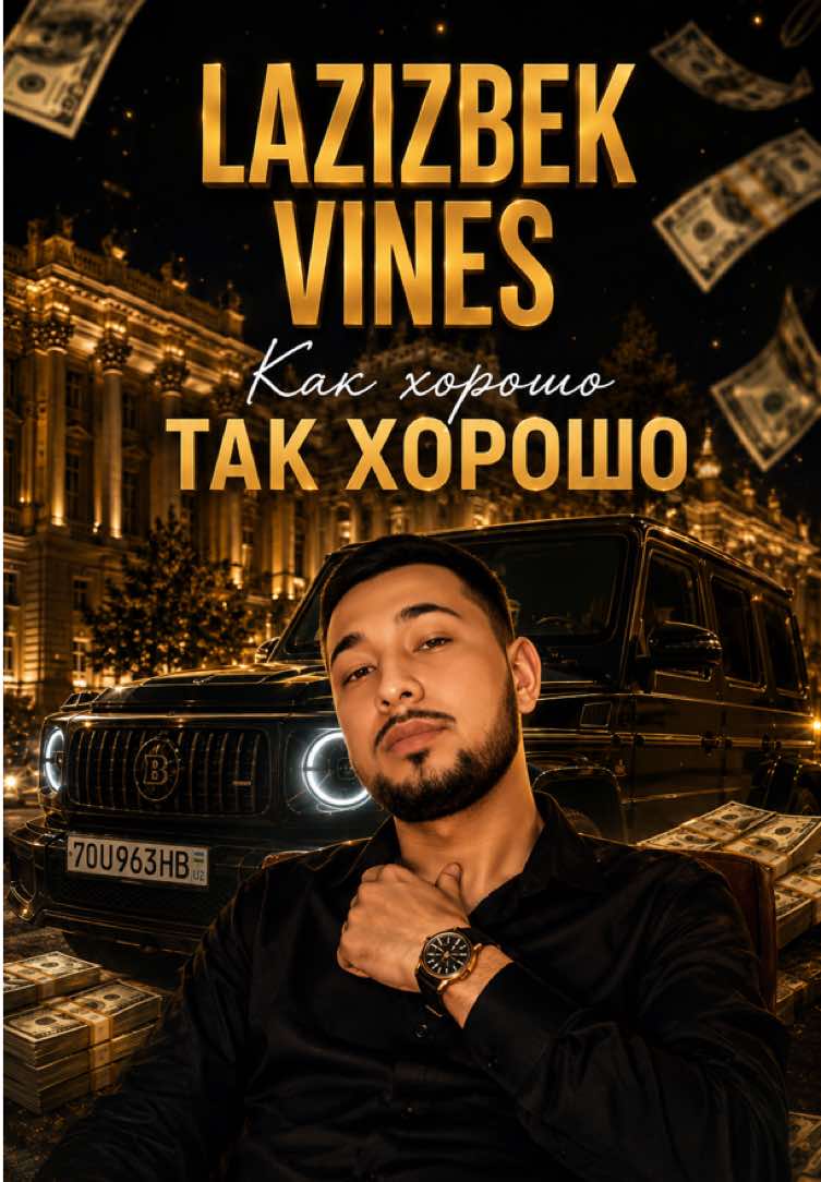 @🖤 LAZIZBEK VINES 🖤