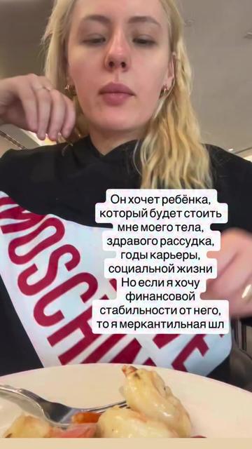 @Анастасия Блинчик 🥞