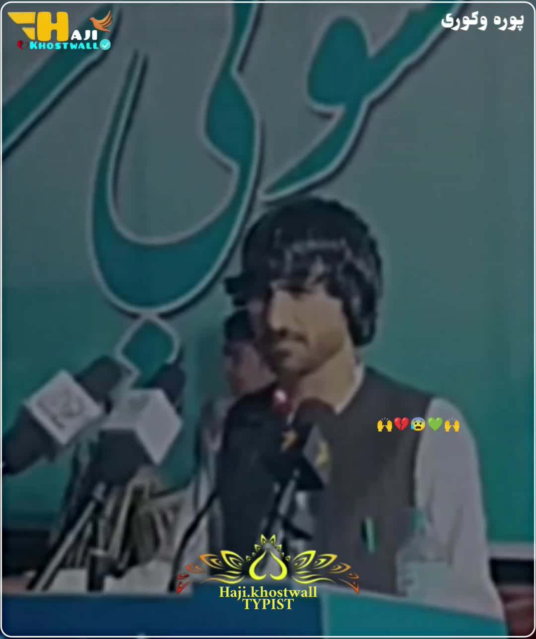 @🦅سآلآر ګل🥀