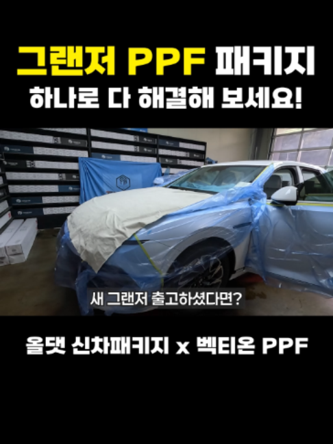 @Automobile&Canival&Wash