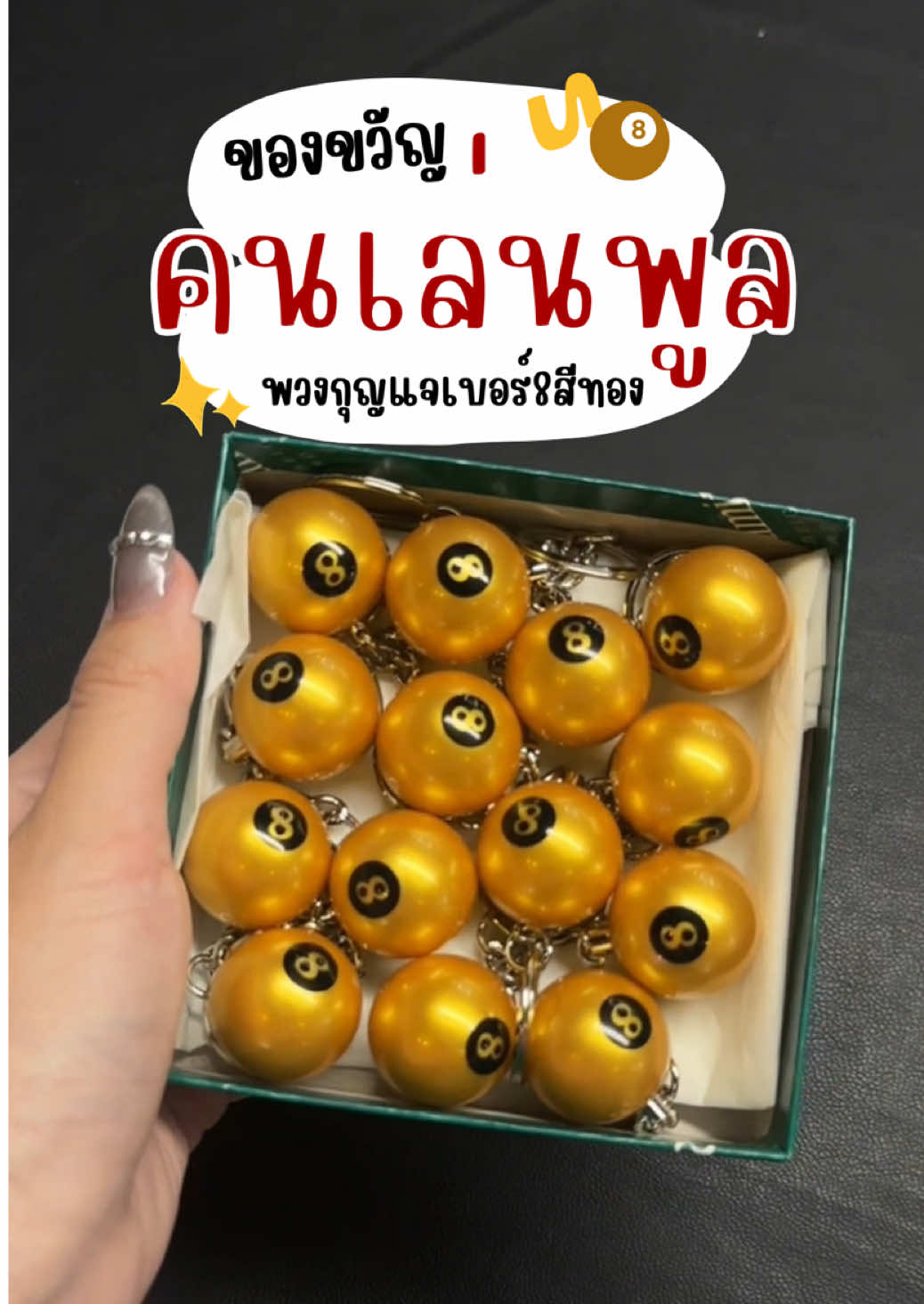 @Thailand Pool Tables