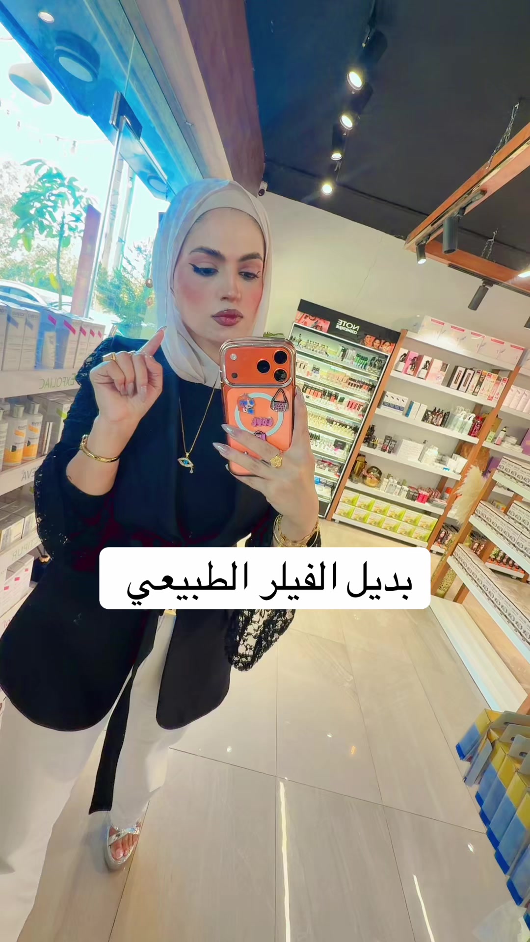 @دكتورة تحرير الشيخ💎