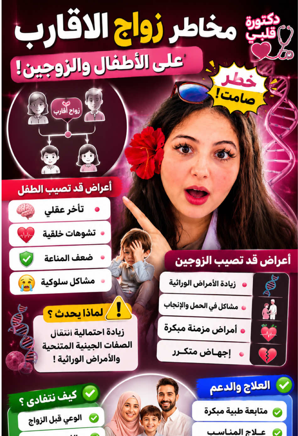 @Hiba-cool👩&zwj;⚕️
