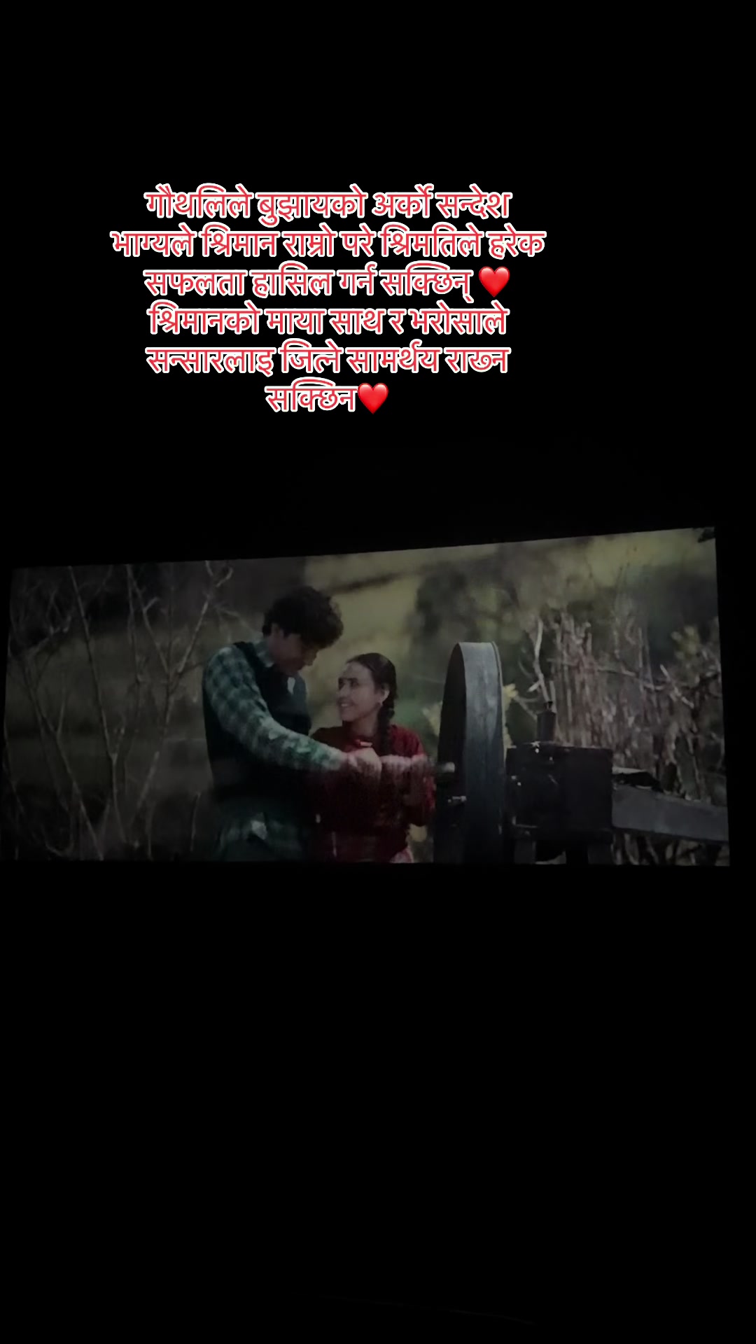 @Nisha Khadka