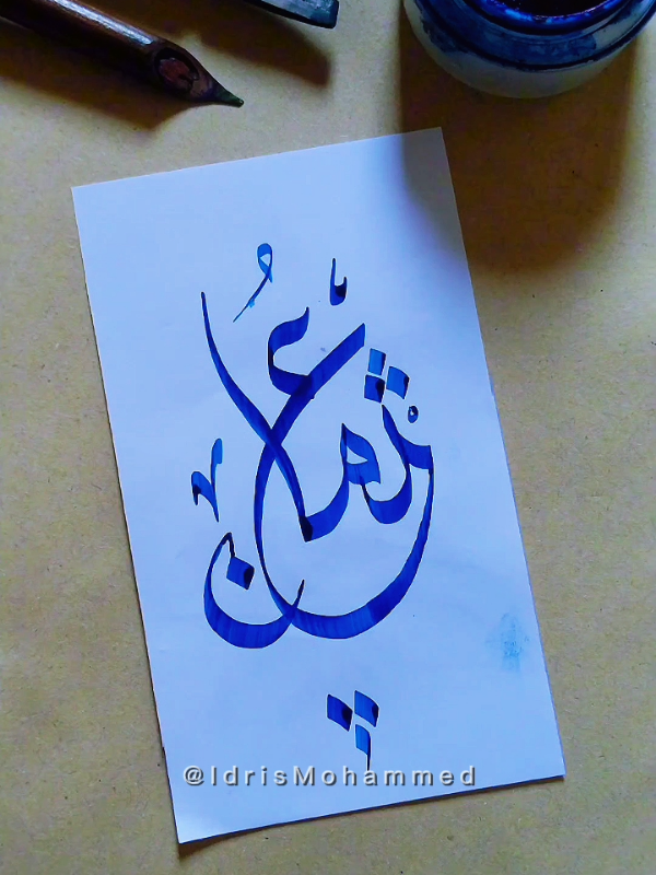 @Idris Mohammed