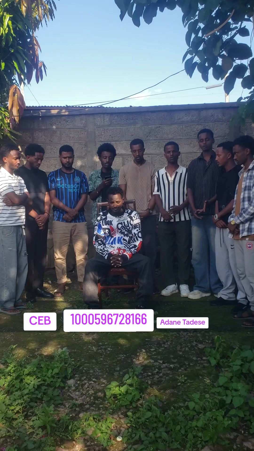 @sura እና ጀማው