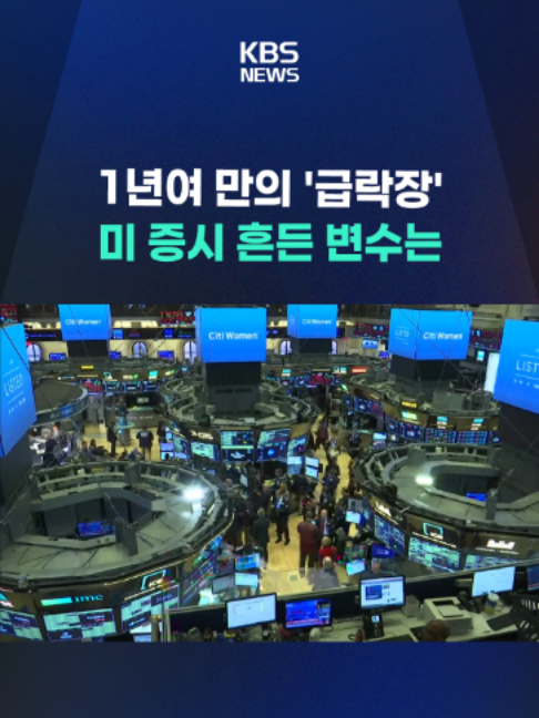 @KBSNEWS