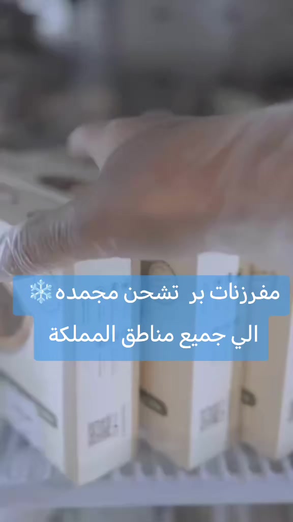 @نجم | مخابزكو الأولى