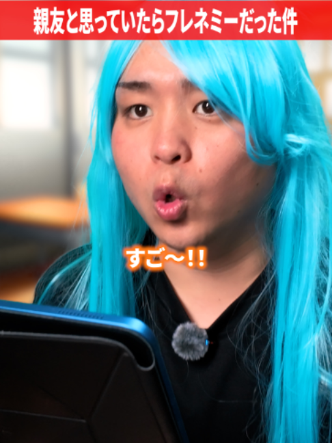 @だいきん先生📙👨&zwj;🏫不登校の専門家
