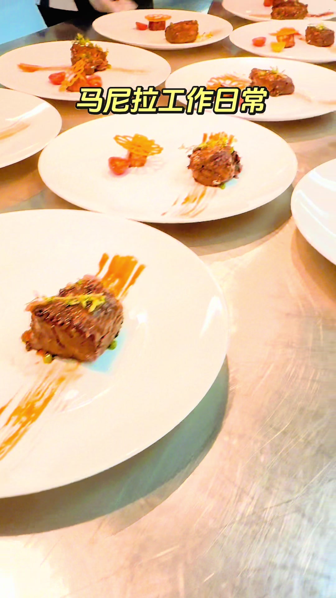 @Chef Wang