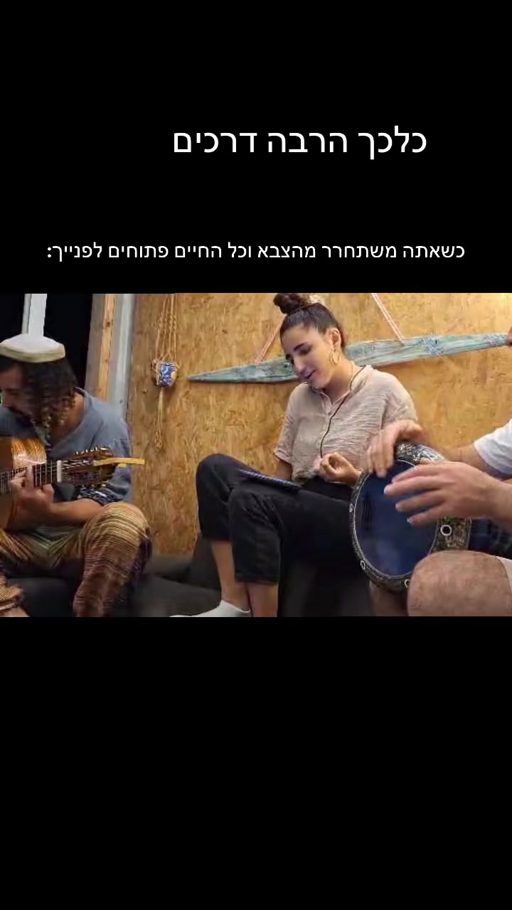 @💛 נוגה גפן - Noga Gefen 💛