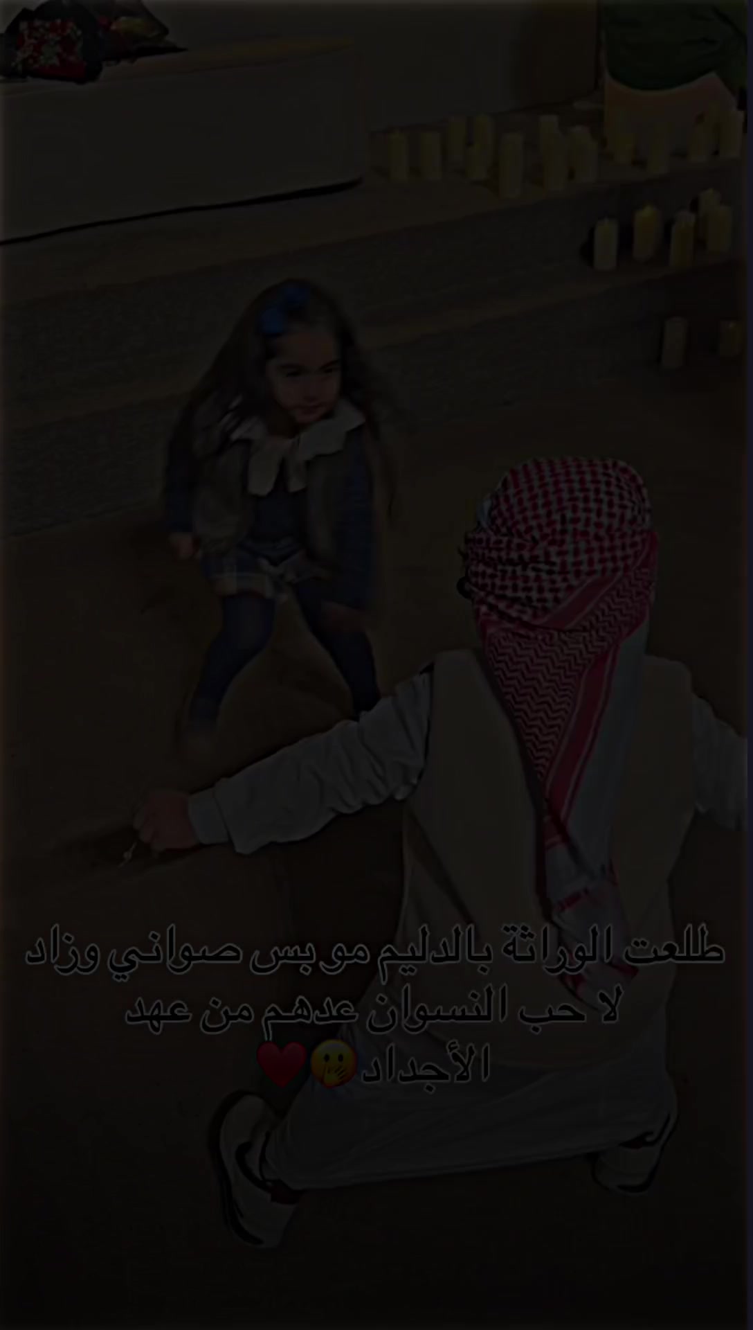 @بنت بغداد FM🦅