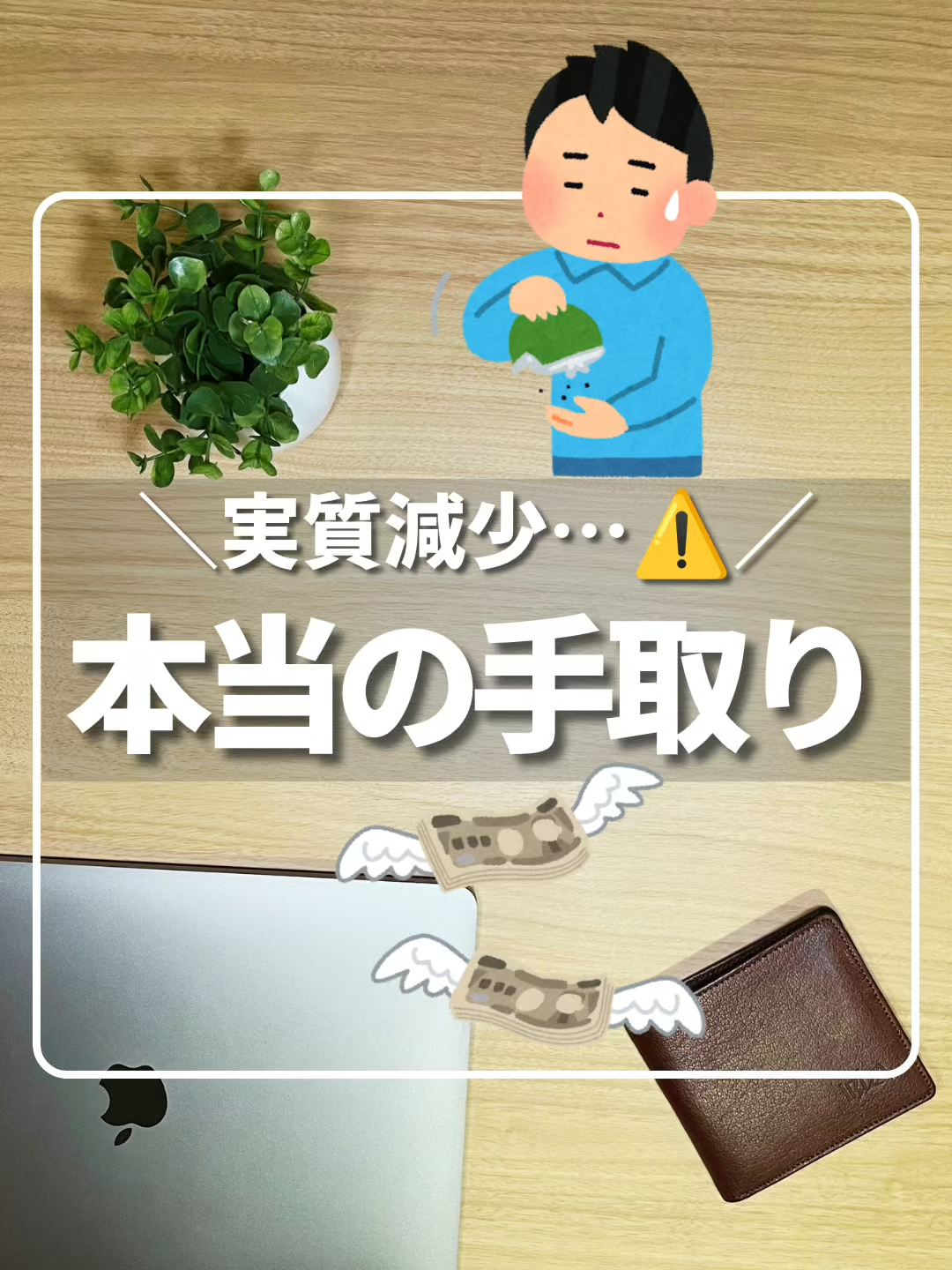 @ひろ｜6000万貯めた我慢しない家計術