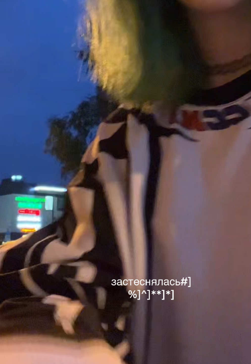 @есенька