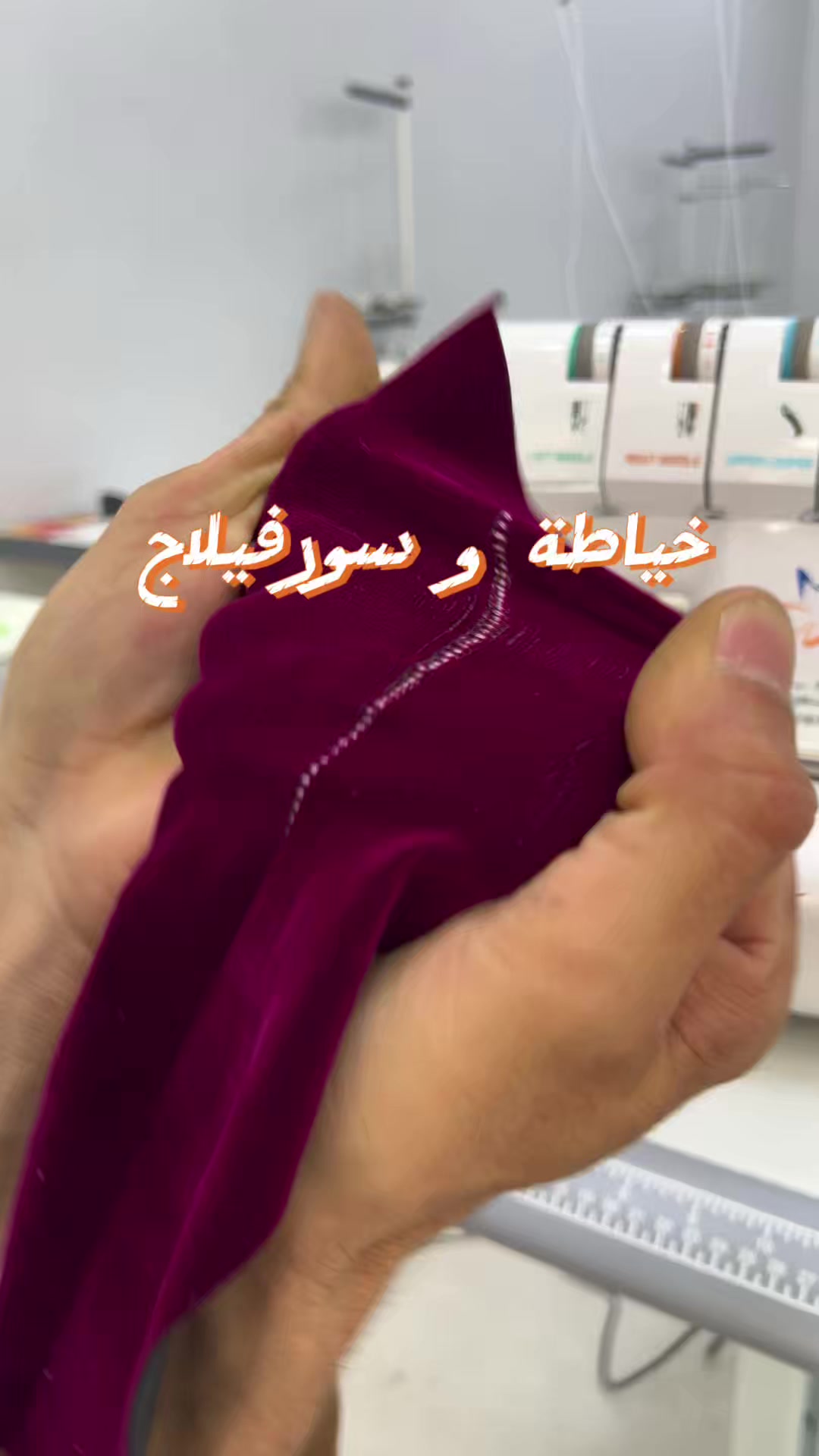 @YOUR MACHINE SEWING