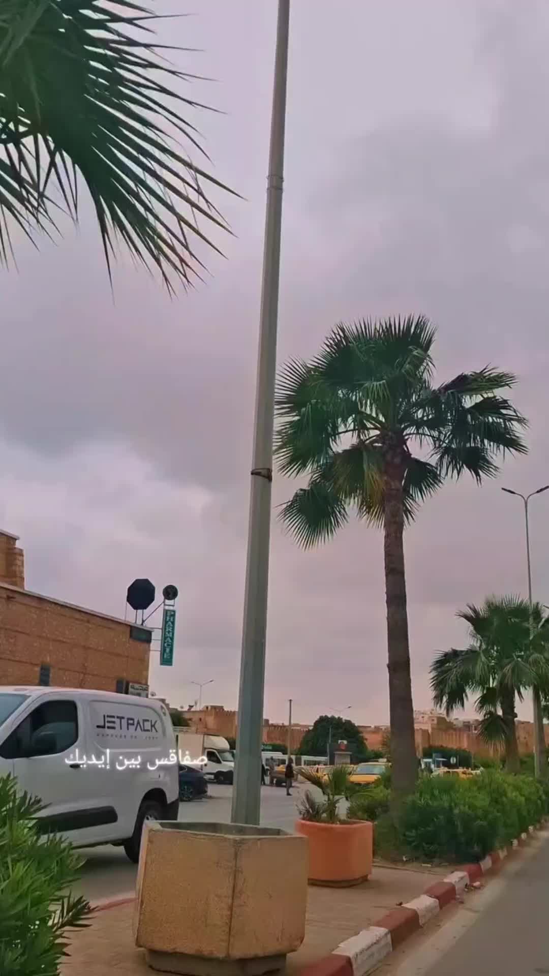 @صفاقس بين ايديك