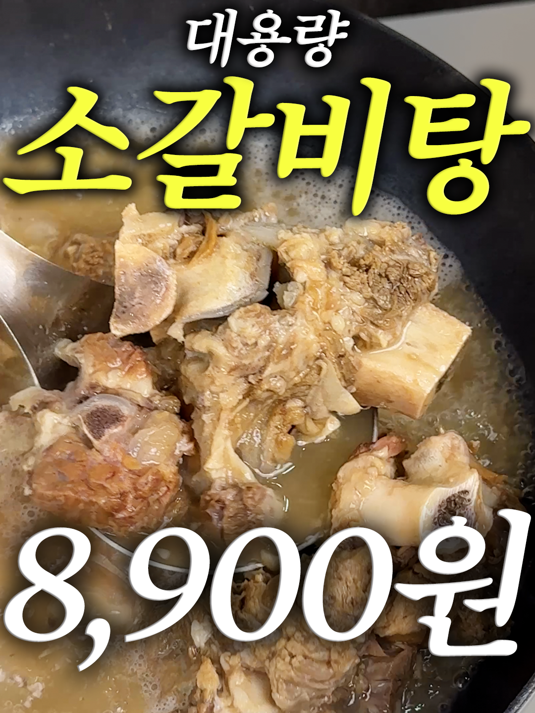 @해운대송사장