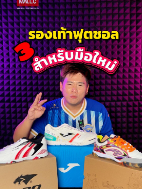 @Minimall footballclub