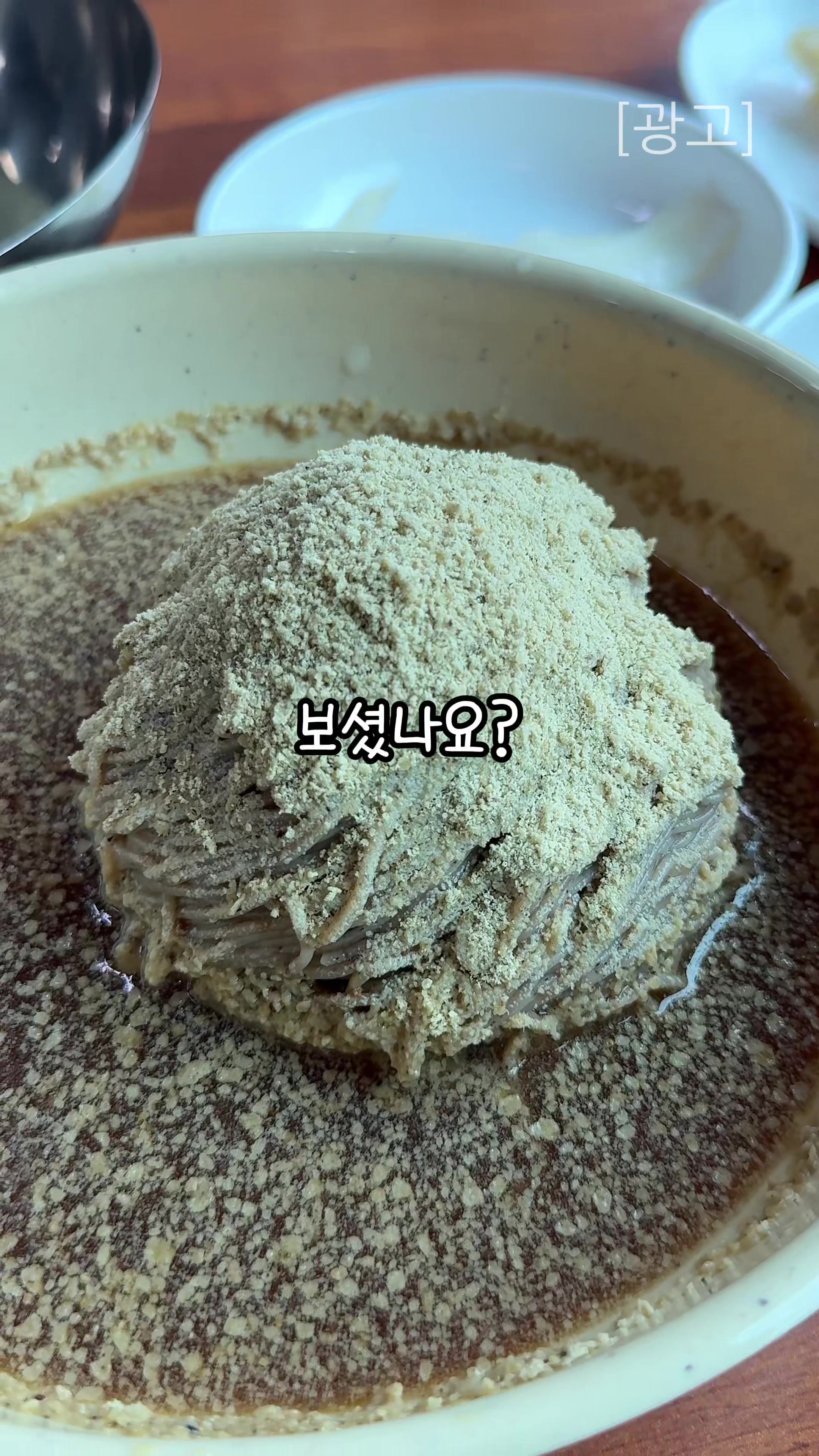 @먹요메