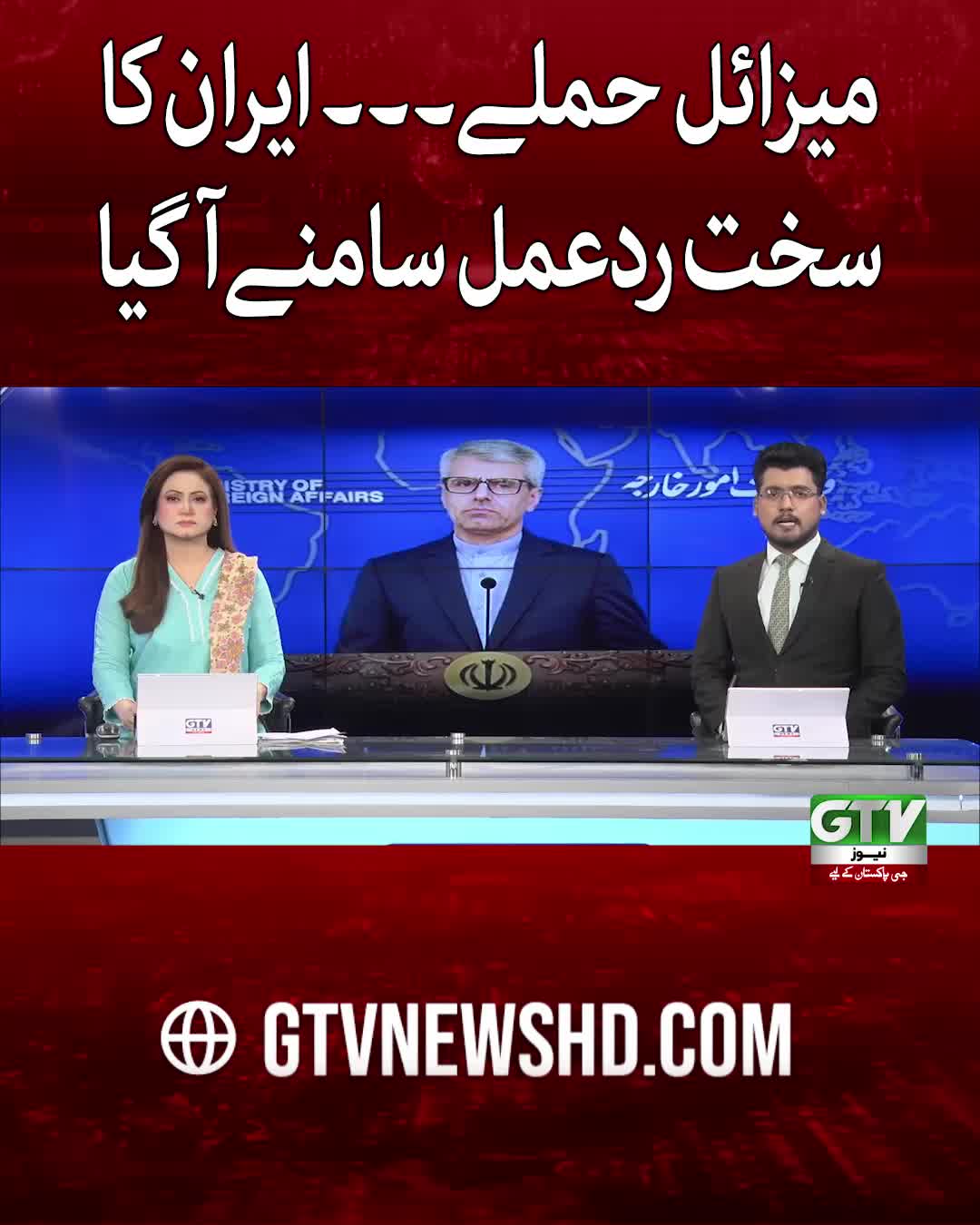 @GTV News