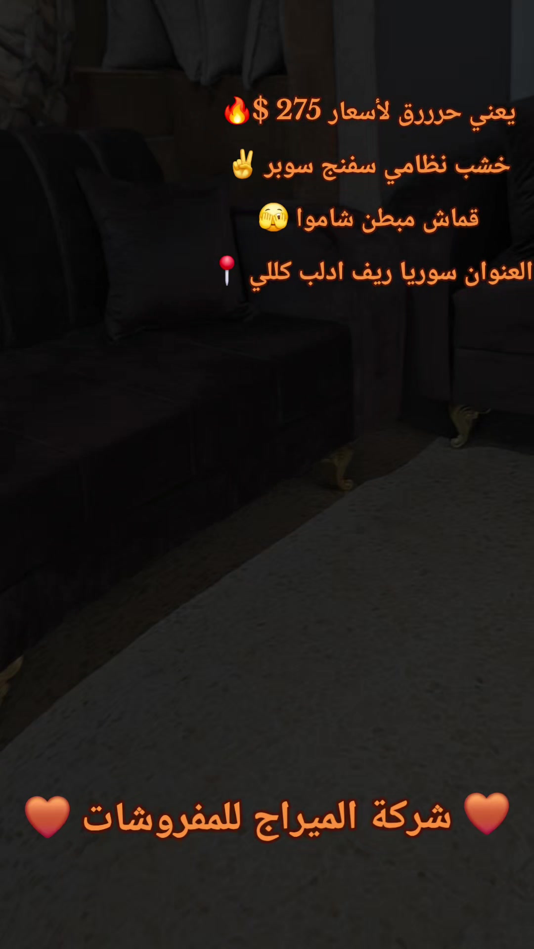 @شركة الميراج
