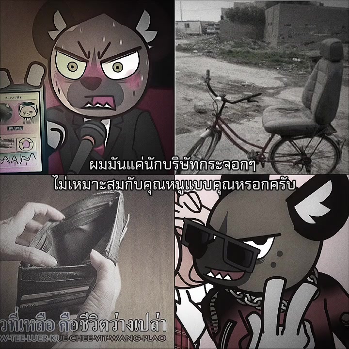 @นิมเฟียหวังอาหวัง