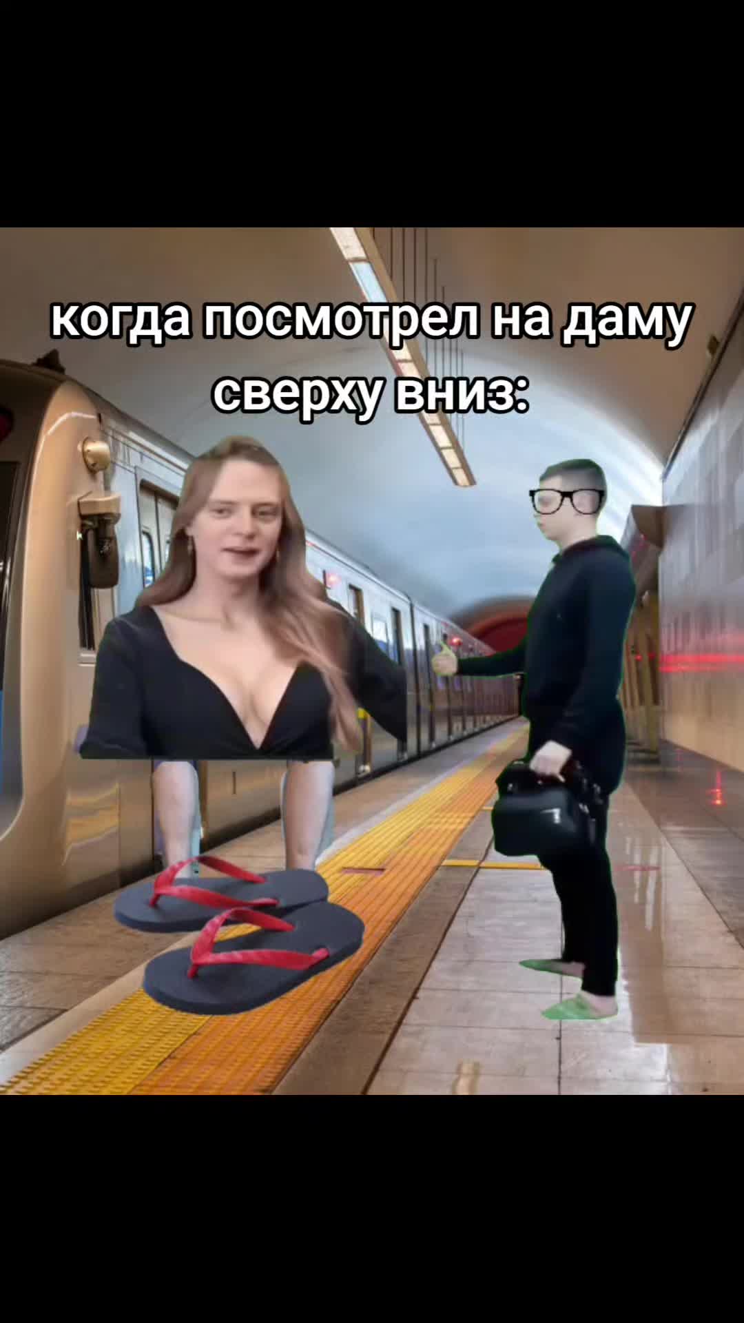 @здоровый поцан