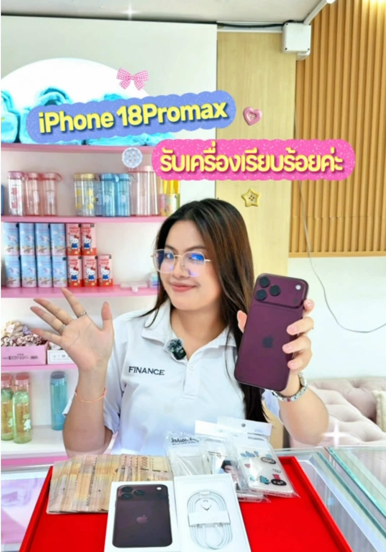 @มะปรางโมบายล์ กังสดาลขอนแก่น