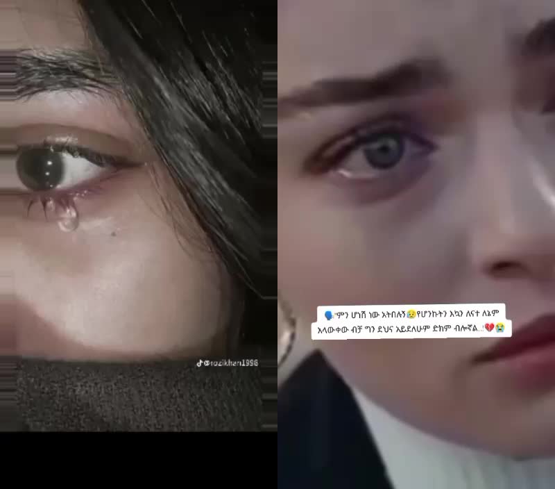 @ሶብሪና፣ነኝ፣ንግስቷ
