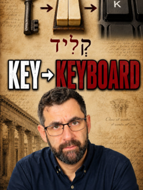 @Elon Gilad
