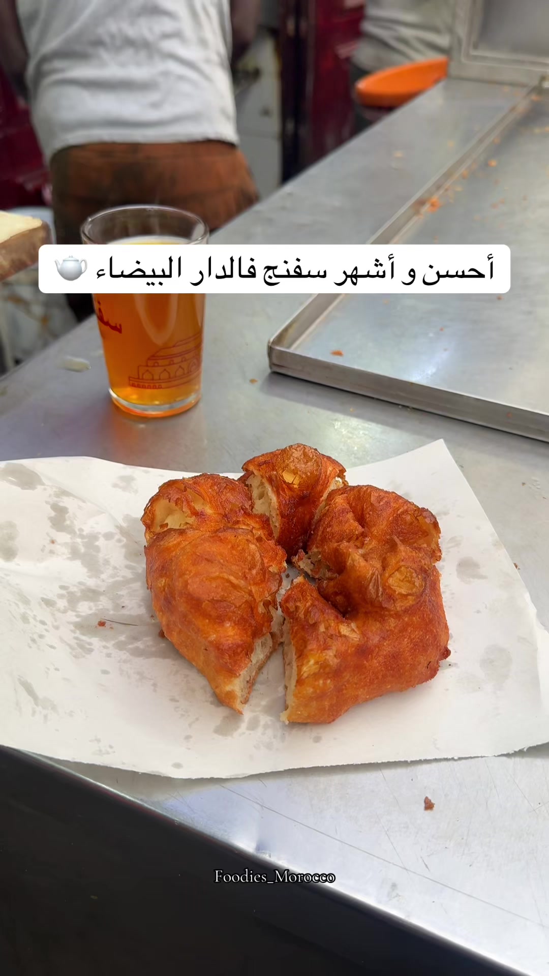 @✨ Foodies Morocco ✨
