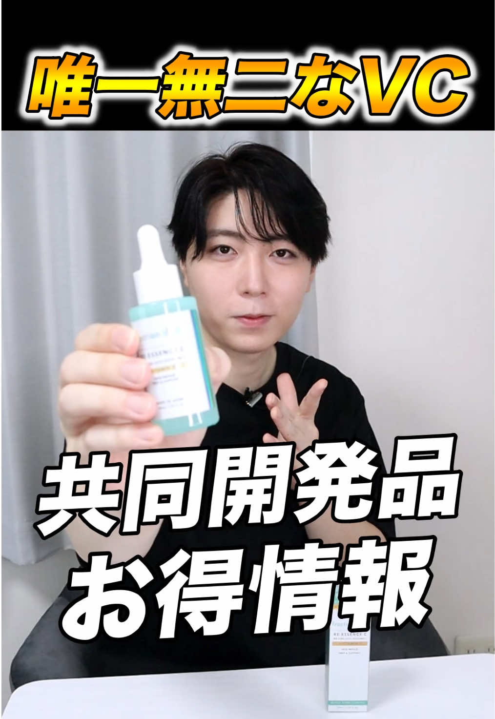 @FUGA【美容スキンケア】