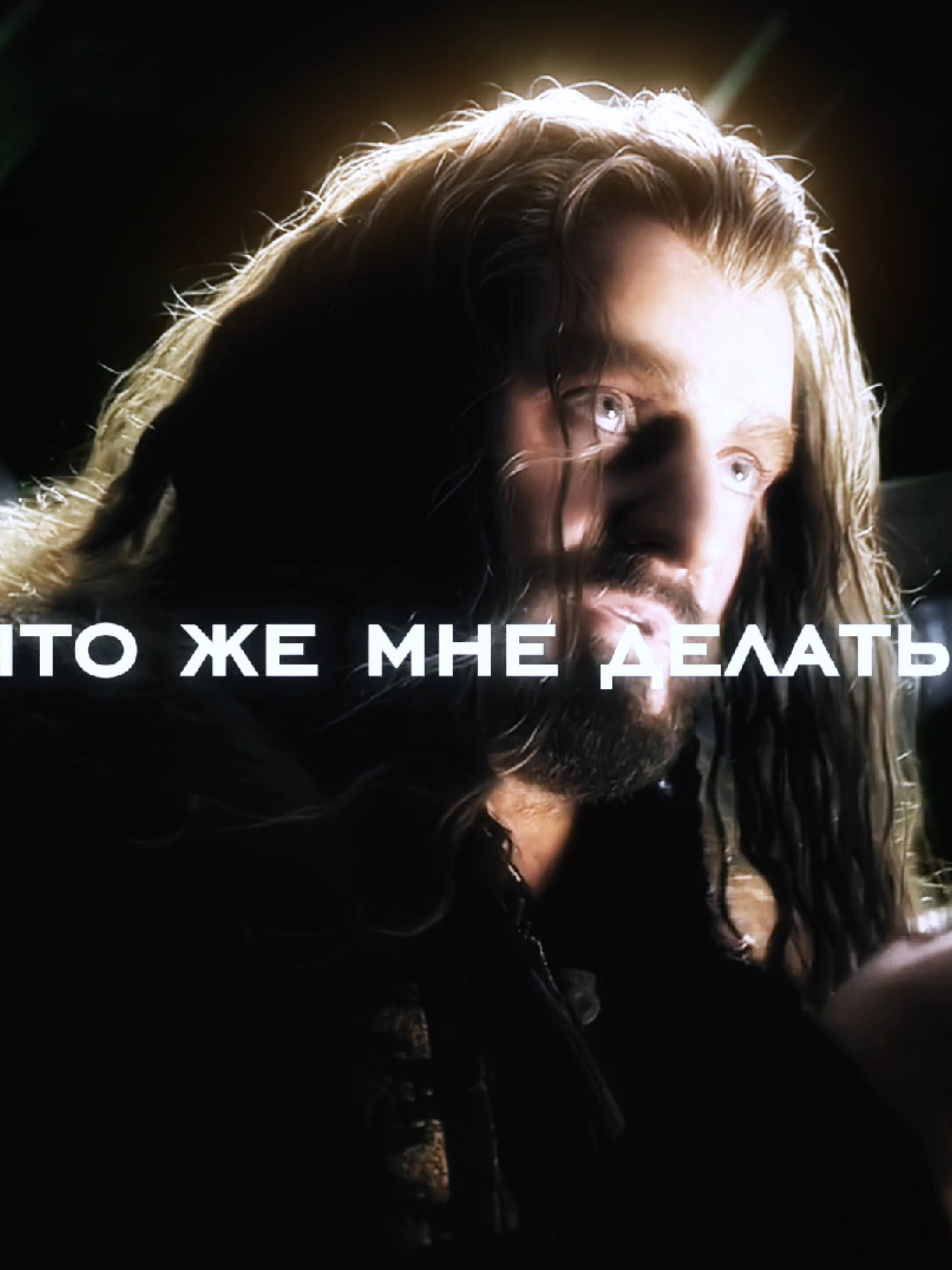 @Шурик