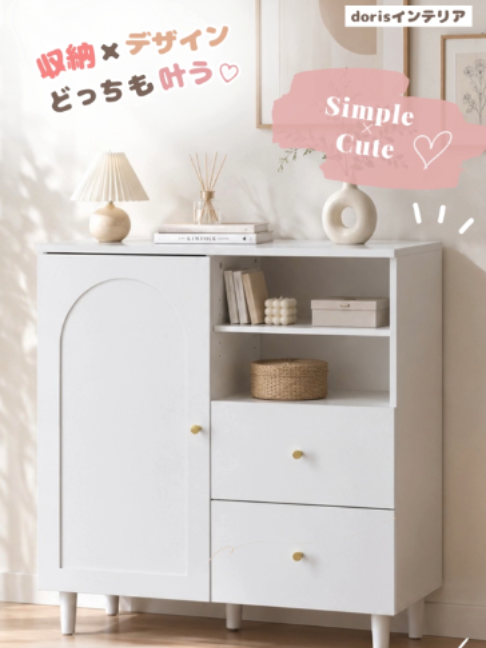 @doris(ドリス)|家具・インテリア
